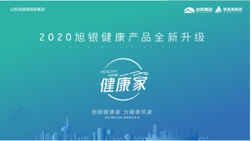 旭辉银盛泰—邀您解锁更多生态智能健康家·生活