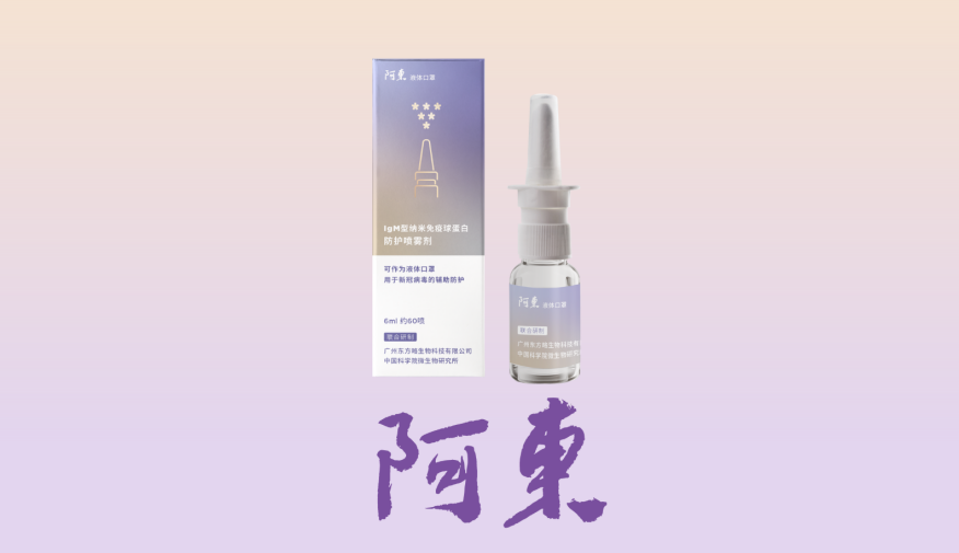 甲流盛行，“第二个新冠”来了？做好这点不用慌！