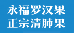 东方神果到底“神”在哪？