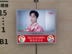 靠王一博刷屏，借分众引爆，SKG打响智能健康领域品牌大战