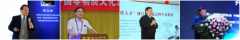 中医药专家谈“中医药文化大会”