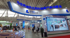 珍宝岛药业连续三届冠名中医药博览会