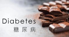 糖尿病早筛早诊早治疗公益大普查活动5月21日在蓝光逆糖中心顺利举行