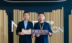 AMIRO觅光胶原炮荣获金妆奖“年度美容仪器”盖章模式