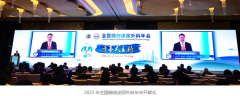 强化学术交流 共促行业发展|奥林巴斯出席2023年全国微创泌尿外科年会
