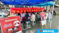 “同心碑林·互联共建”持续深化，健康公益服务暖民心