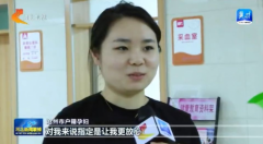 打造出生缺陷防控“河北模式”，华大基因助力孕妇产前基因免费筛查项目