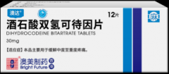 澳美制药镇痛新药“澳达”上市，破解中重度疼痛治疗难题