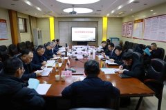 九江市中医医院召开2025年度民主生活会